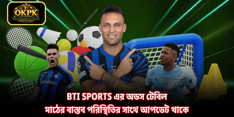 BTI Sports এর অডস টেবিল মাঠের বাস্তব পরিস্থিতির সাথে আপডেট থাকে